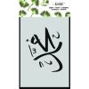 Kosida Stencil 20x30cm Muhammed
