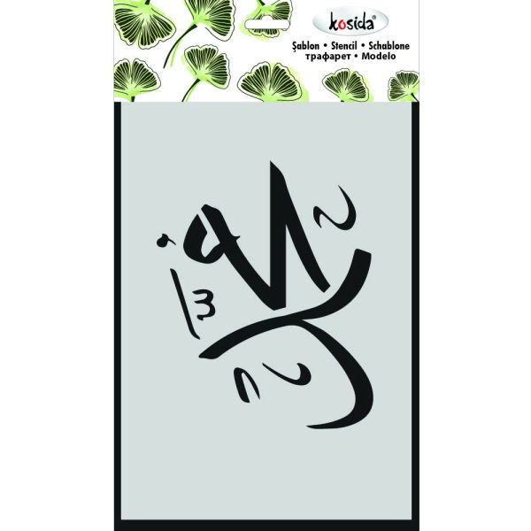 Kosida Stencil 20x30cm Muhammed